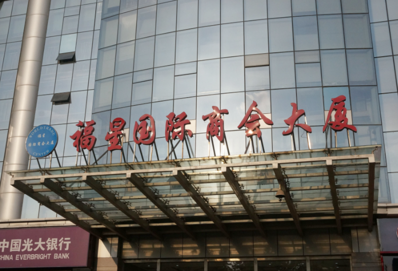 乐动（中国）官方入口公司武汉办事处