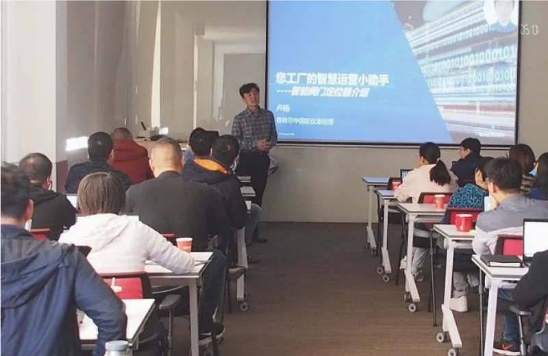 乐动（中国）官方入口课堂——FIELDVUE培训