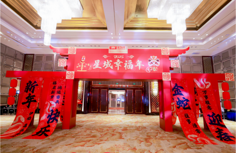 乐动（中国）官方入口幸福年，“蛇”我其谁